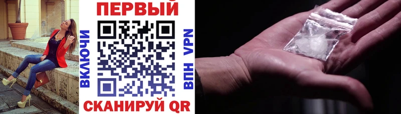 Купить  Суздаль  АМФЕТАМИН Premium 