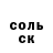 АМФЕТАМИН Розовый Sacha Gerasimov