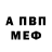 АМФЕТАМИН Premium Ivanna Petrov
