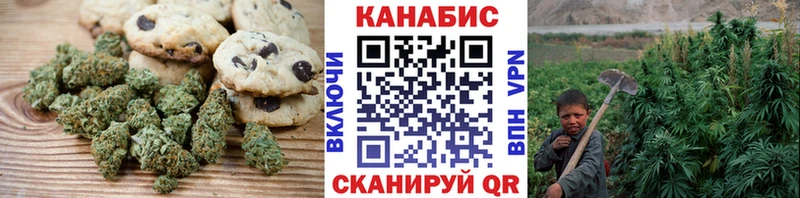 Купить где  Суздаль  Еда ТГК марихуана 