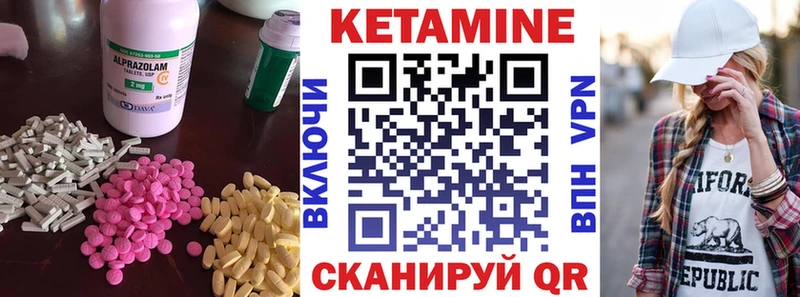 Купить где  Суздаль  КЕТАМИН ketamine 