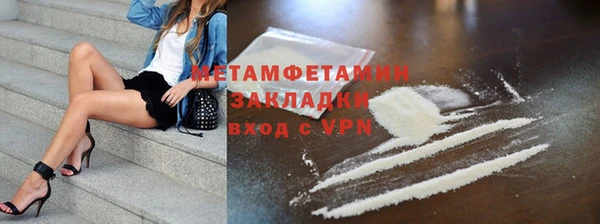 синтетический гашиш Красноперекопск
