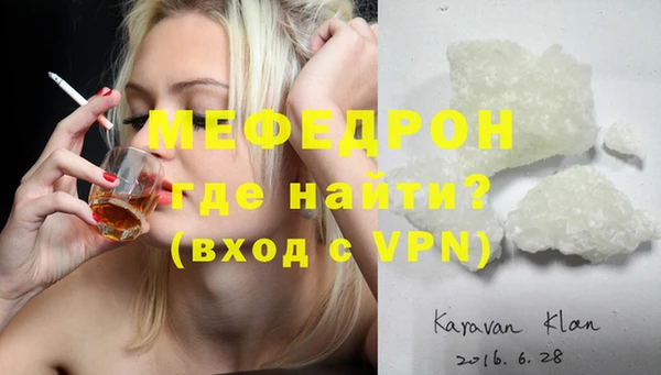 прущие грибы Краснослободск