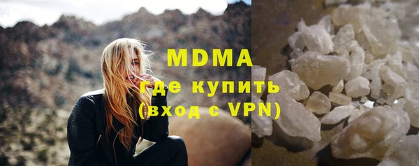 синтетический гашиш Красноперекопск