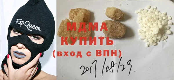 синтетический гашиш Красноперекопск