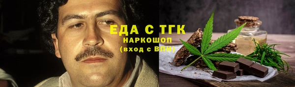 синтетический гашиш Красноперекопск