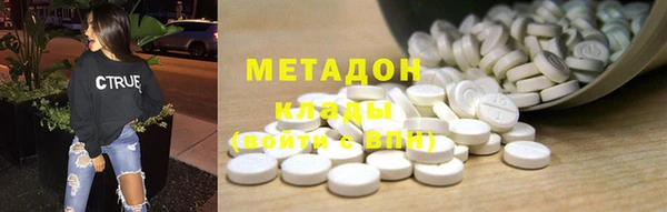 МДМА Краснотурьинск
