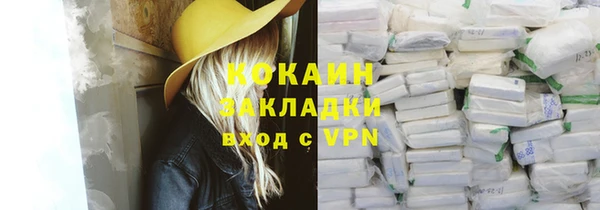 гашиш Костерёво