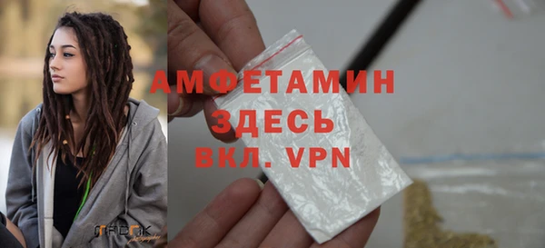 синтетический гашиш Красноперекопск
