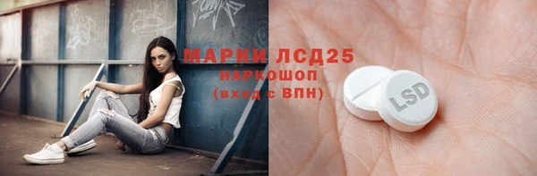 синтетический гашиш Красноперекопск