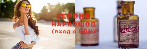 прущие грибы Краснослободск