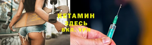 МДМА Краснотурьинск
