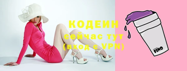 синтетический гашиш Красноперекопск