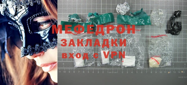 прущие грибы Краснослободск
