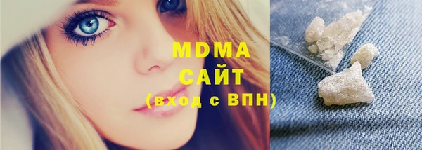 синтетический гашиш Красноперекопск