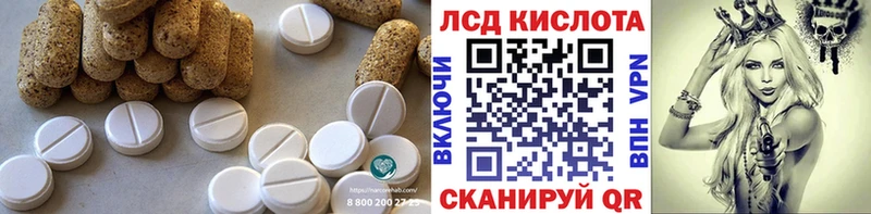 Купить закладки  Суздаль  LSD-25 экстази кислота 