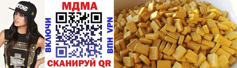 Купить где  Суздаль  MDMA VHQ 