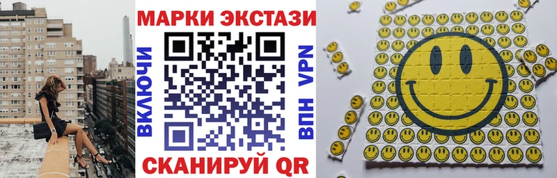 Марки NBOMe 1500мкг Суздаль