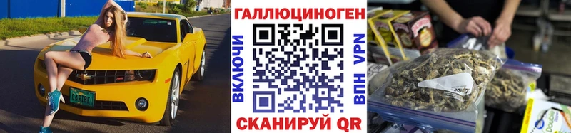 Галлюциногенные грибы прущие грибы  Купить где  Суздаль 